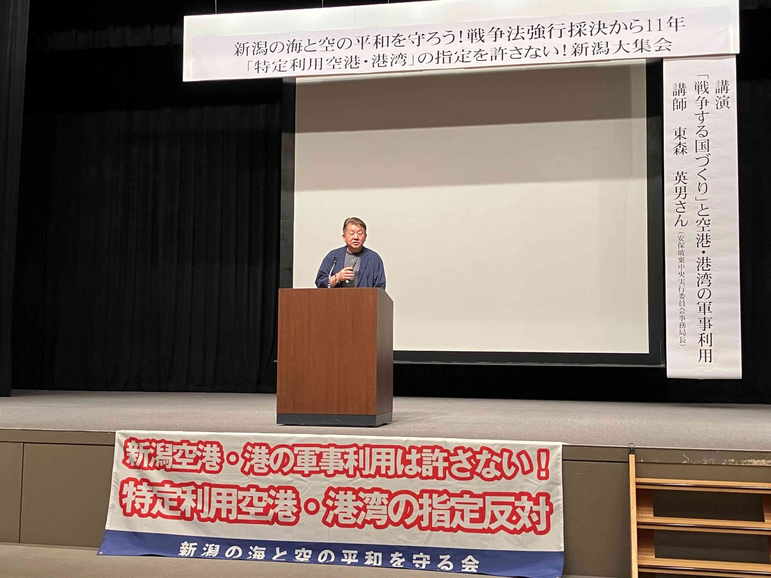 公の場での発言・インタビュー報道記録